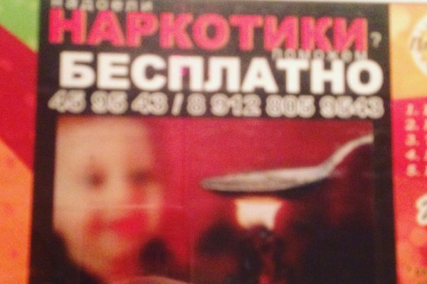 Kra45.cc Вход на сайт главная страница