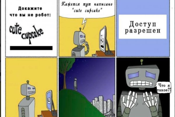 Кракен сс