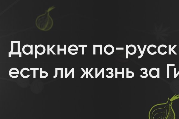 Ссылка на кракен тор kr2web in