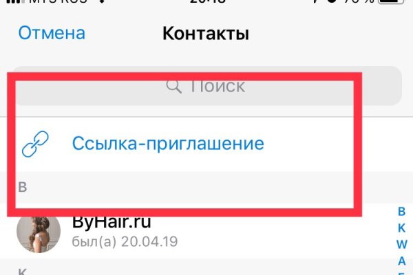 Кракен даркнет маркет