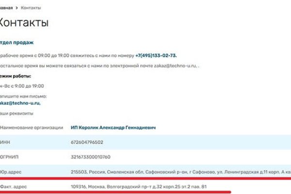 Кракен маркетплейс отзывы