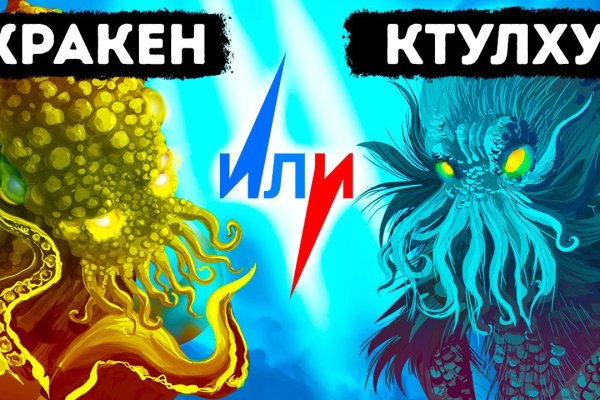 Где взять ссылку на кракен