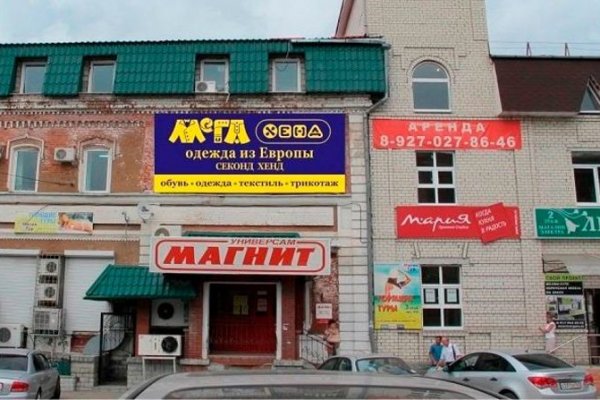 Kraken даркнет что это