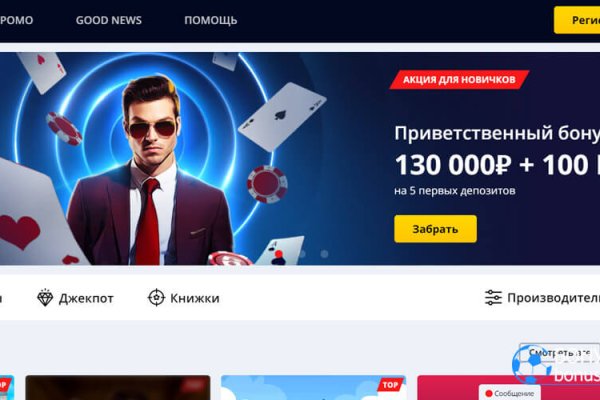Аналог hydra