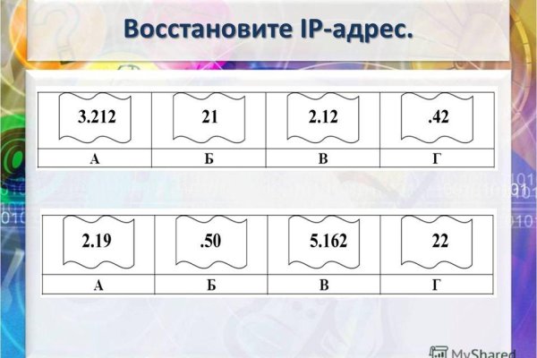 Как восстановить страницу на кракене