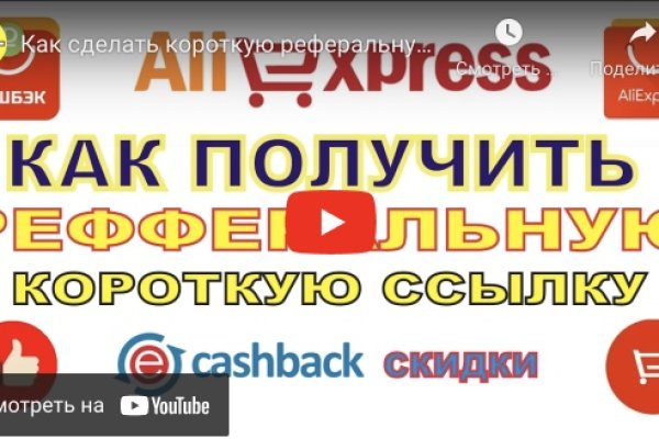 Что такое кракен маркет