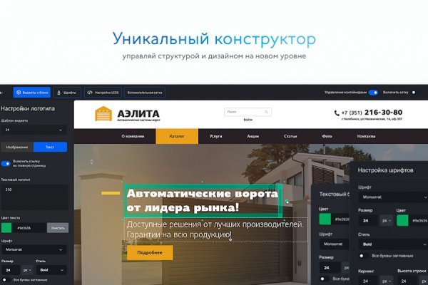 Кракен сайт ссылка
