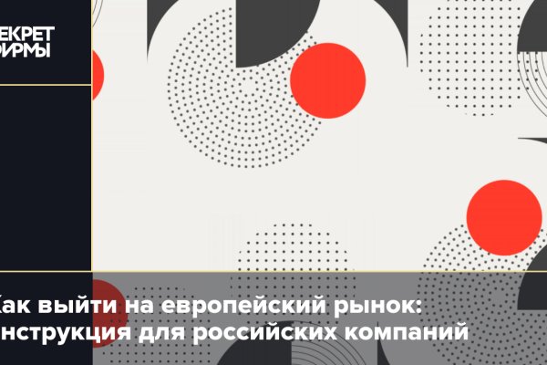 Кракен наркологический