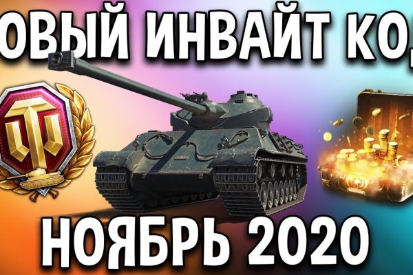 Ссылки тор браузер