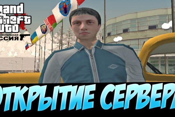 Kra36.cc Вход на сайт главная страница