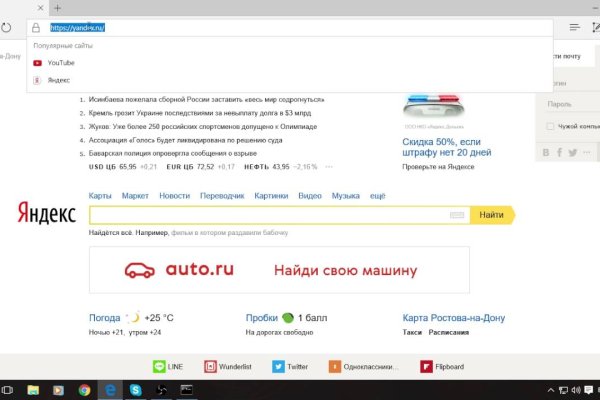 Kraken сайт tor