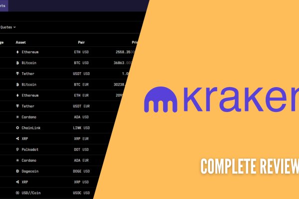 Kraken 13 at сайт