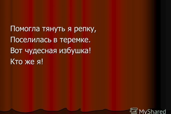 Кракен 20 at