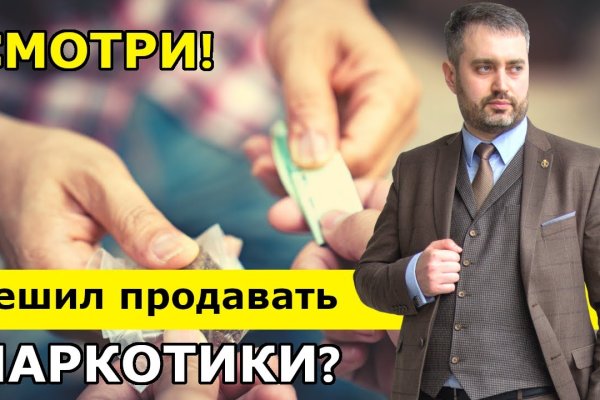 Кракен сайт закладок