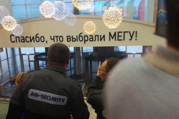 Кракен даркнет слушать