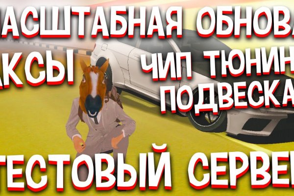 Ссылки в тор