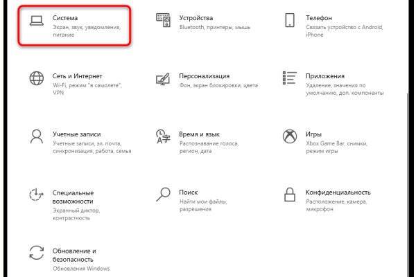 Как войти на кракен