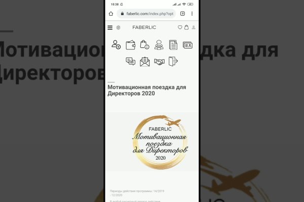 Кракен топ
