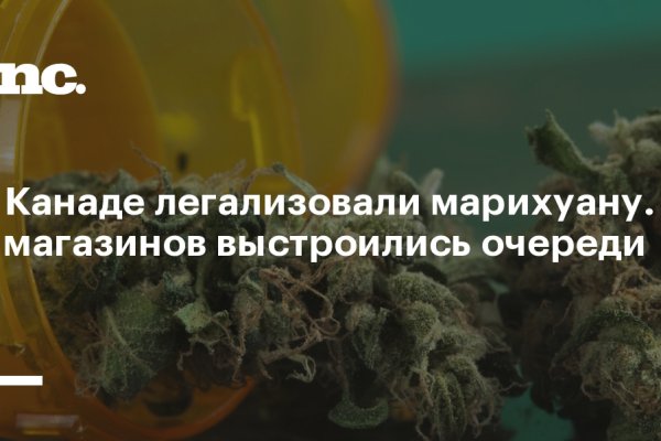 Kra44.cc Вход на сайт главная страница