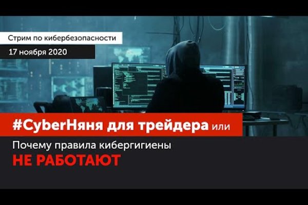 Кракен актуальная ссылка на сегодня