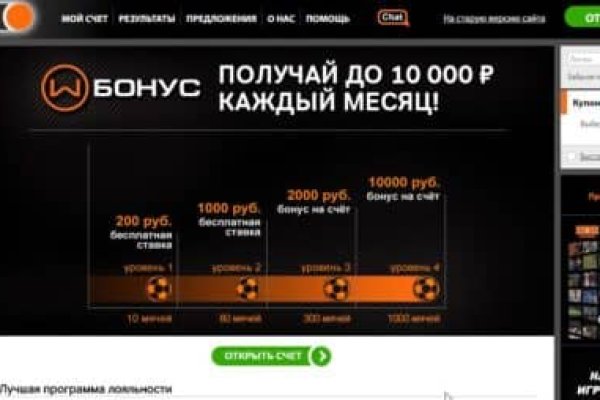 Как восстановить пароль кракен