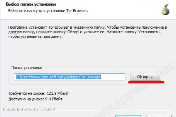 Как вернуть аккаунт на кракене