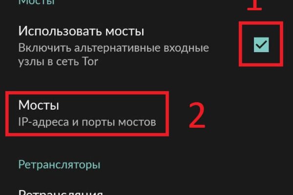 Как войти на кракен