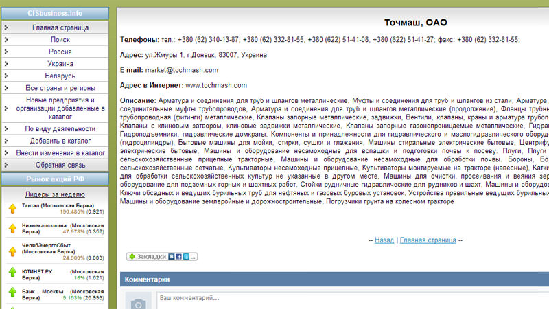 Кракен сайт официальный onion