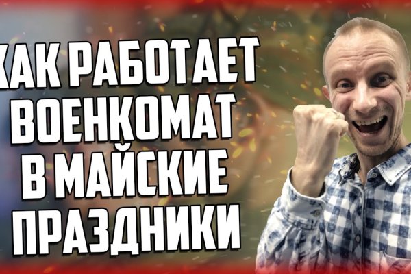 Замена гидры