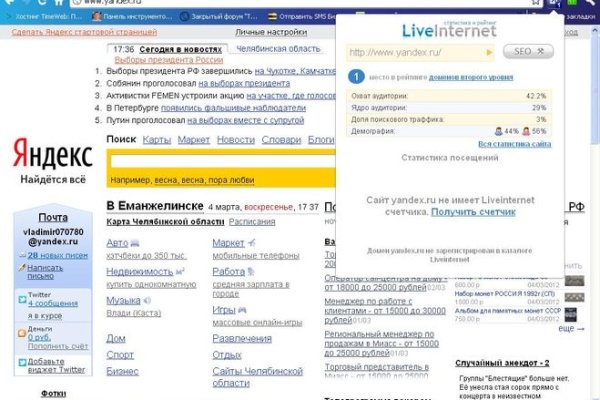 Ссылки на даркнет