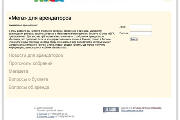 Кракен маркетплейс в тг