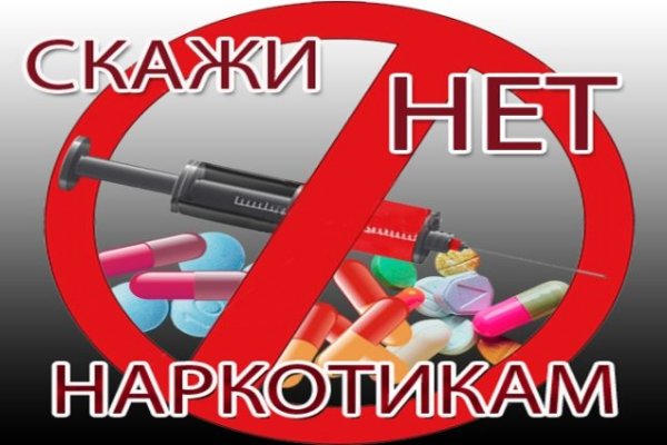 Гидра альтернатива