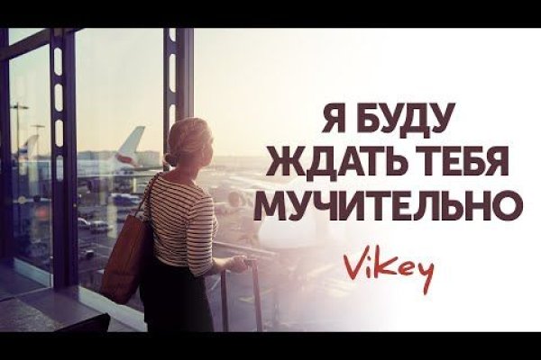 Кракен это что за магазин