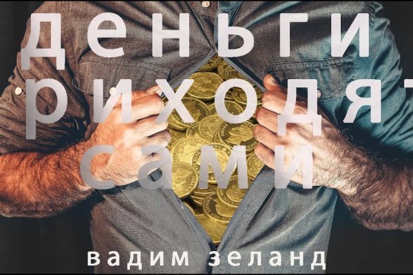 Активная ссылка на кракен