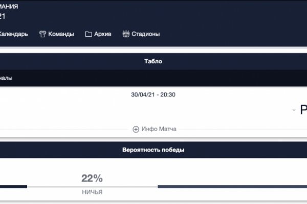Kraken 19 at