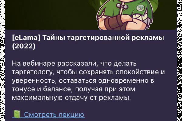 Кракен зеркало