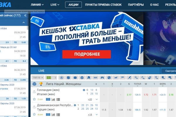 Кракен ссылка