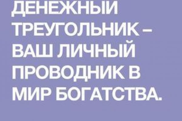 Купон кракен даркнет