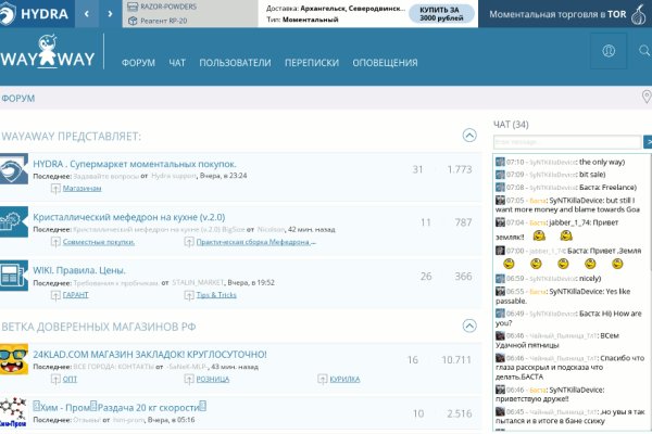 Kra41.cc Вход на сайт главная страница