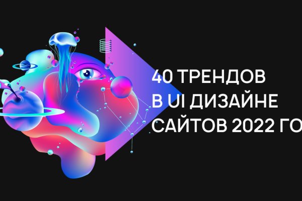 Кракен наркотики в оренбурге