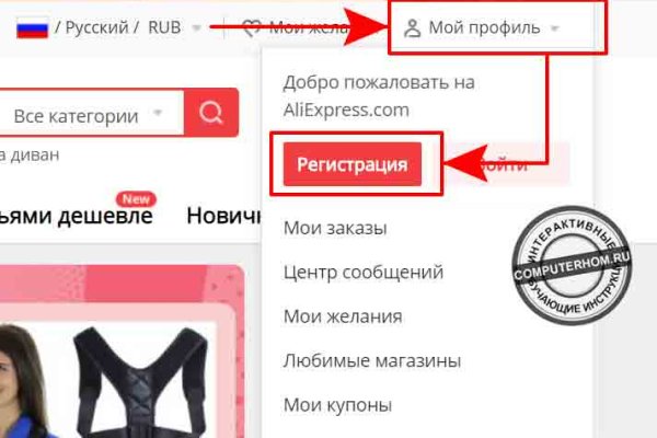 Кракен наркотики