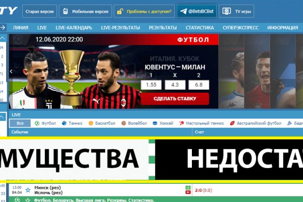 Kra41.cc Вход на сайт главная страница