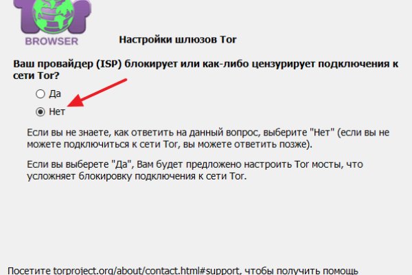 Как зарегистрироваться на кракене из россии