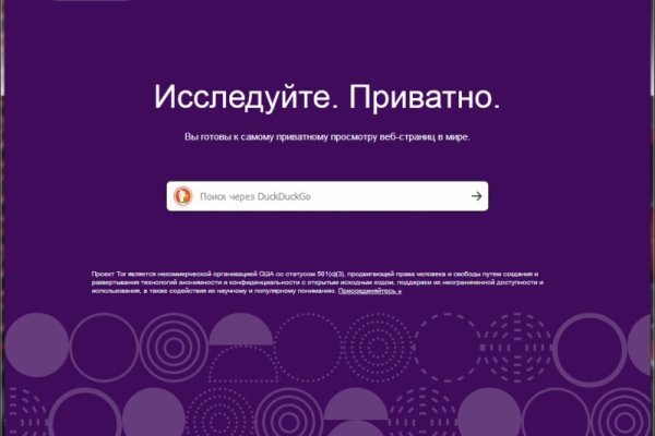 Кракен сайт это