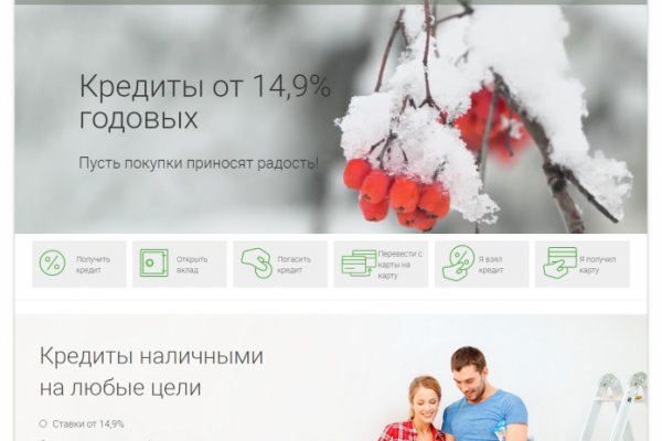 Кракен сайт что это