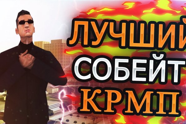 Кракен маркет даркнет только через