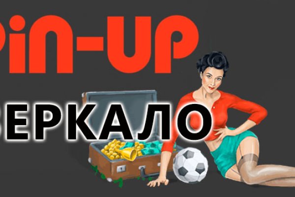 Зайти на кракен тор