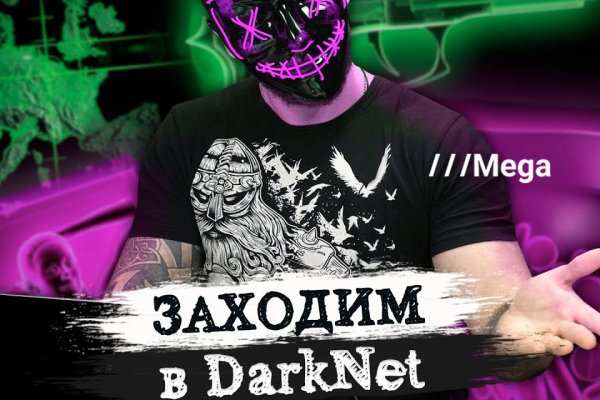 Kraken даркнет рынок