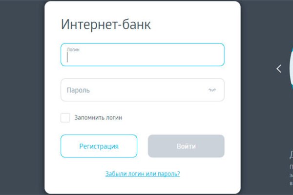 Kraken что это за магазин